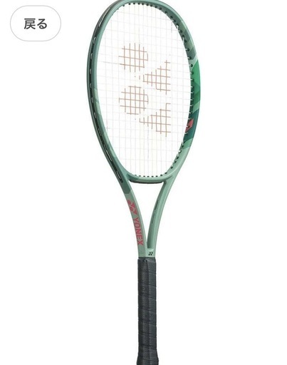 ヨネックス(YONEX) 硬式テニス ラケット