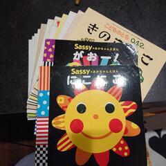 絵本 13冊