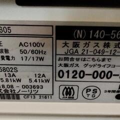 ノーリツ　都市ガスファンヒーター　GFH-5802S  美品の画像