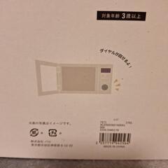 未開封　木製　電子レンジの画像