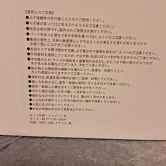 未開封　木製　電子レンジの画像