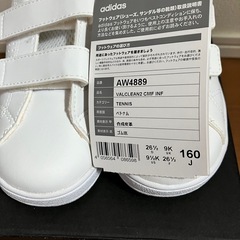 キッズ　スニーカー　adidas 16の画像