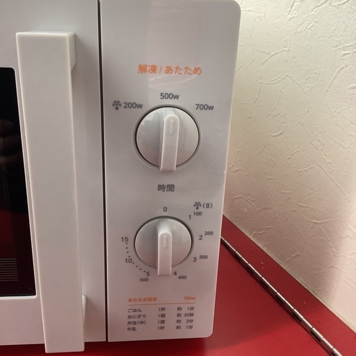 comfee   コンフィー　電子レンジ　CFM-BM173-6   2021年製  ターンテーブル