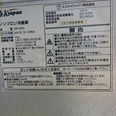 小型冷蔵庫の画像
