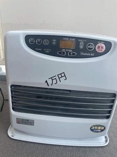 ダイニチブルーヒーター