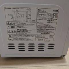 お届け無料🆓IRISOHYAMA/アイリスオーヤマ電子レンジ19年式美品17L ターンテーブル①の画像