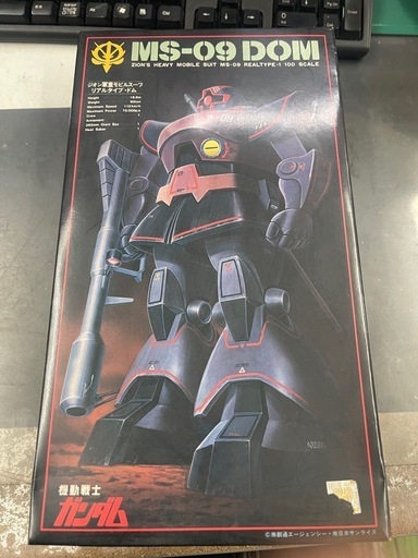 バンダイ　リアルタイプドム