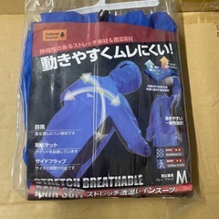 レインギア　ストレッチ透湿レインスーツM