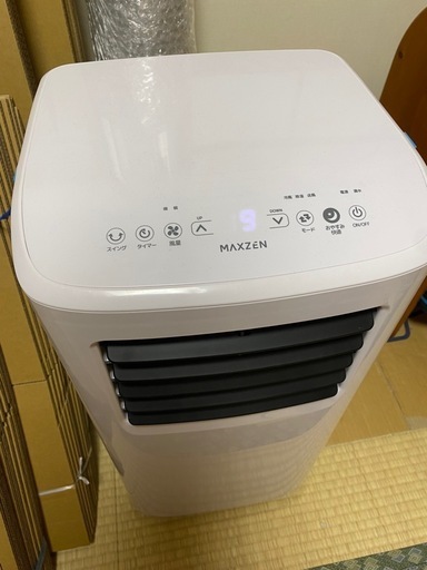 スポットクーラー