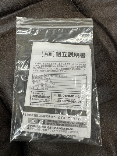 バタフライチェア ハイバック   オットマン付