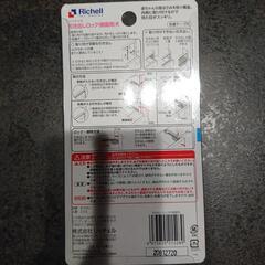 新品未使用 赤ちゃんロックの画像