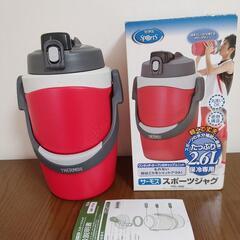 スポーツジャグ2.6L サーモス