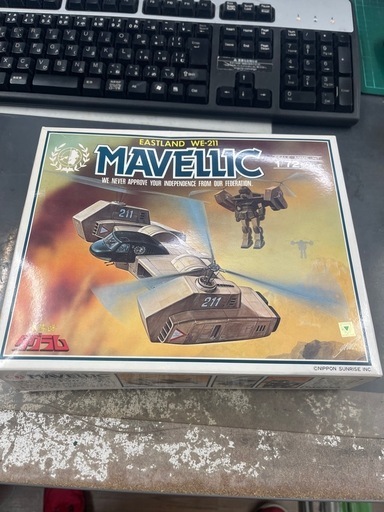 タカラ　ダグラム　MAVELLIC