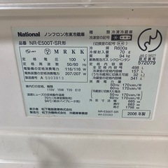 冷蔵庫の画像