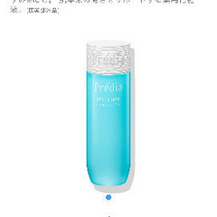 プレディア　化粧水乳液セット