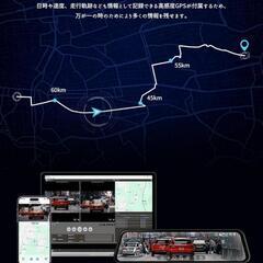 4K ドライブレコーダー ミラー型 800万画素 WiFi搭載 前後カメラの画像