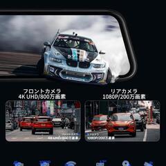 4K ドライブレコーダー ミラー型 800万画素 WiFi搭載 前後カメラの画像