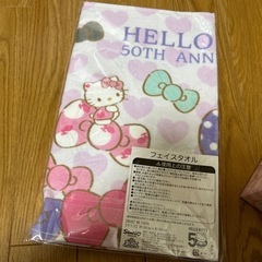ハローキティ　あたりくじの画像
