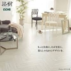 【最終セール】【新品未使用】置くだけフローリング EIDAI ホ...