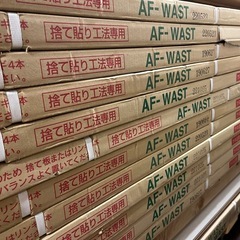 【最終セール】【新品未使用】置くだけフローリング EIDAI ホワイトアッシュの画像