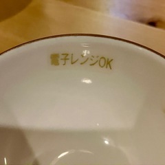 LUIS PITAUD ルイピトーカップ&ソーサー18セット／飲食店の方に／来客の多いお宅にの画像