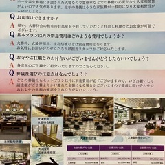 小さい家族葬をお探しの方は - 大津市