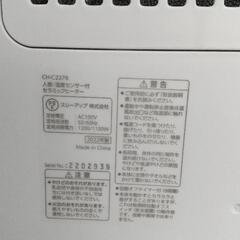 大風量セラミックヒーター。の画像