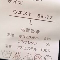 ☆レディース☆千鳥柄スカート☆の画像