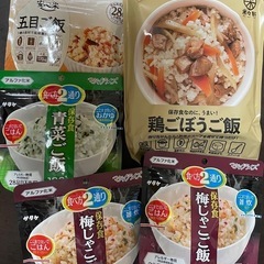 値下げしました！アルファ化米、保存食
