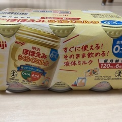 ほほえみ らくらくミルク 120ml 6缶パック