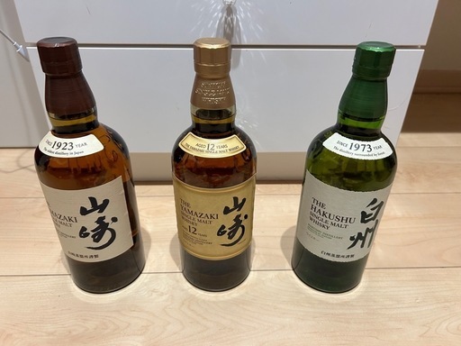山﨑12年山﨑白州　ウイスキー