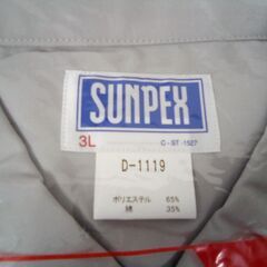 未着用品 SUNPEX 作業服 ユニフォーム 七分袖 ブルゾン 上着 サイズ3L D-1119 グレー ⑬の画像