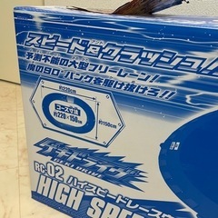 【引取限定】大阪市内 ゲキドライヴ ハイスピードレースウェイ プレミアムバンダイ オンライン限定販売品 定価29,700円の画像