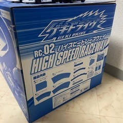【引取限定】大阪市内 ゲキドライヴ ハイスピードレースウェイ プレミアムバンダイ オンライン限定販売品 定価29,700円の画像