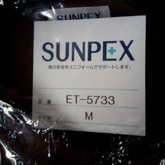 未着用品 SUNPEX ショップシャツ 作業服 ユニフォーム 七分袖 Mサイズ ET-5733 ブラウン ⑫の画像