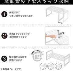 【受付終了】【名古屋市守山区】ニトリ　伸縮フリーラックの画像