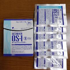 オーエスワン（OS-1）パウダー1L用✕6袋