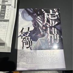 大阪府高槻市 TRPGサークル　T³（ティーキューブ）11月開催のお知らせ! - その他