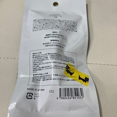 定価1980円　リップマスク（リップクリーム）の画像