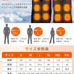 【バッテリー付き】新品 電熱ベスト S 25000mAhの画像