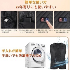【バッテリー付き】新品 電熱ベスト S 25000mAhの画像