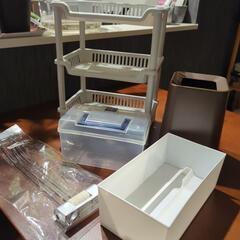 生活収納雑貨５点まとめ
