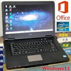 💌お買い得品💌/💗保証付き💕/👌動作良好👌/Core i5/メモ...