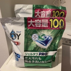 【引っ越し間近の為、値下げします！4,000円→3,500円／こ...