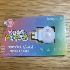 たまスマカード　NIZIU