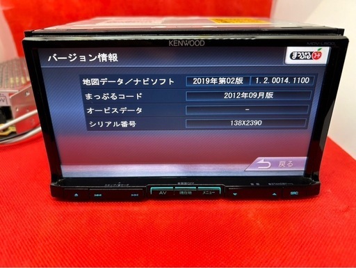 KENWOOD 上級　MDV-L500 フルセグ　新品バックカメラ付　フルセット