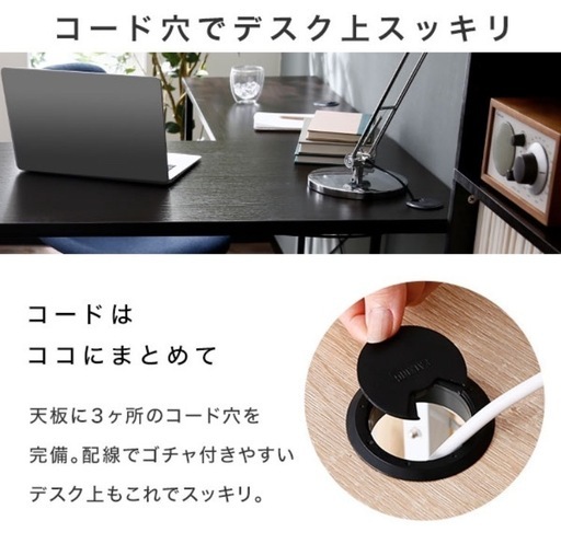 受渡済部品渡し忘れのため、メッセージ記載中❗️】L字デスクLOWYA (じ