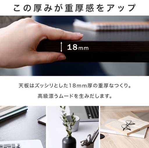 【受渡済　部品渡し忘れのため、メッセージ記載中❗️】L字デスク　LOWYA 受渡済部品渡し忘れのため、メッセージ記載中❗️】L字デスクLOWYA (じ