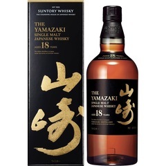 山崎18年 売ってください