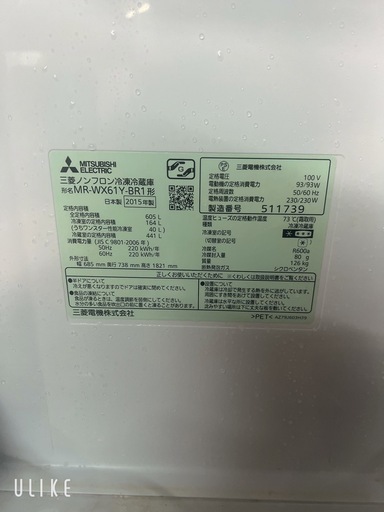 misubishi冷蔵庫　6ドア　保証付き